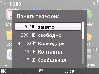 ����� Nokia E72