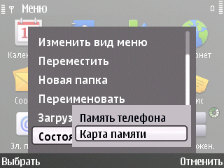 ����� Nokia E72