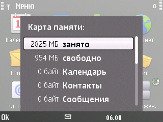 ����� Nokia E72