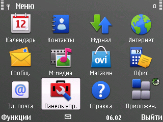 ����� Nokia E72