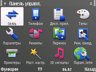 ����� Nokia E72