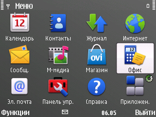 ����� Nokia E72