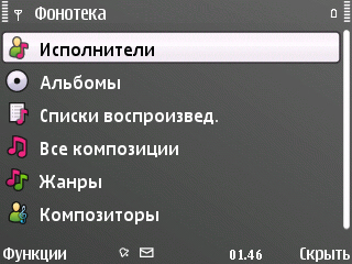 ����� Nokia E72