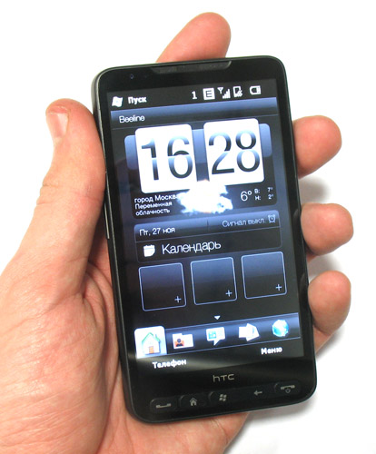 ����� ������������� HTC HD2></p>
<p>� ������������� HTC HD2 (� ������ ��� �� ����������, ��� �����
Touch) ���������� ��������, ���������� � ������ ������. ������� ������
������� �����. ��� ���������� ������ � 4,3 �����, ��� ������, ��� �
������ ��������� ����������. ��� ��������� ������� �� ����� ������
��������� ���������������� ���������, ������� ��� ������ ������
Qualcomm Snapdragon � �����������, ���������� �� ������� 1 ��������. ��
������ ������������ � ��� �������� �������������, ������� ������������
������� <strong>Windows Mobile 6.5</strong> ��������� ��������� ����������� HTC TouchFLO
<strong>3D</strong>, � ������������� ����� ���������������� � HTC Sense. ������, �����
�������� ���� � ���, ��� ������� �������� ����� �������� ���
����������� �� Android. ��, �������� �� ��������������� ���� �������,
���� ��� ��� �� ������ ��������� ��������� �������������� ������. <br>
</p>
<h1>������� ���</h1>
<p>�������, ��� ��� ������� ������ 4,3 ����� ������������ �����������
����� �������. ������ ������������ ���������� ����� �� �����, ��
������� ������������ ����������� ����� �������� ��������. ��, ������
������� �� ������ � ������, �� ���� �� ������. �������� �������������:
120,5�67�11 ��, ��� � 157 �����. �������� ��� ����� � ��������� HTC
Touch HD ������ ������: 115�63�12 ��, 147 �����; <strong>Apple iPhone</strong> �����
���������� � 115,5�62,1�12,3 ��, 133 ������. �� ������� �� ����������
����������, � �������� �������������. HTC HD2 ������ ��������� ����� �
������� ������� ����, �� ��� ������� �� ���-���� ������� �������.
������ ������������ ����� � �����. � ������ ������� ��� ���� ��
����������, �� � ������, ������ � �������������� � ������� �� �����
������. </p>
<p align=