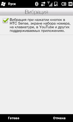 ����� ������������� HTC HD2></p>
<p>����������� ������ � HTC HD2 � ���� ������� ����� ��������. ��
�������� ������������� ��� ��������� �� ������, ����� ������ ���
������������ �����. ������ ����� ������������ �������������, ��� ��� ��
������, � ������ ����������� ������� ��������. �� ����� ����, �������
����� ����� �� ������ ��������������, ������ ����� ��� ���� ����� ����
��������. </p>
<h1>����������</h1>
<p>������ ����� ���������� 5 ������������, �������� ����������� �
������� ������������ ��������. �������� ������ ���������, �� ������
������ ��������� ����� ���� � ����. ��� ��������� �� ����������
�������� ���� ����, �� ��� ���������� � ���� ��� ��� ������
������������ 10�15 ������ ������ ��������. ������ ������ �������
��������� ��� ������������ �������. ������ ��������� ������ ������ �
���� �����, �� ���� ������������ ���������, ����� ����� �� �����. �����
�������������, ����� �������� ������ ������ � �� ����� �������, �������
������� �� �������. ������� � �������� ������, ��� ����� ������� �����
��������� � ��� ���������� ������������. </p>
<p align=