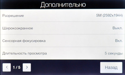 ����� ������������� HTC HD2></p>
<p align=