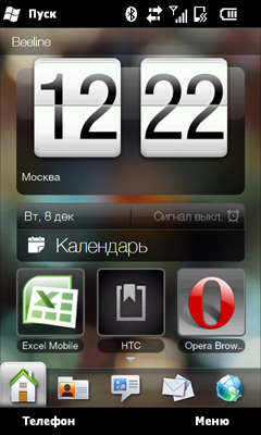 ����� ������������� HTC HD2> <img height=