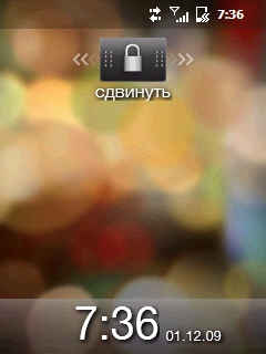 ����� ������������� HTC Touch2