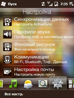 ����� ������������� HTC Touch2