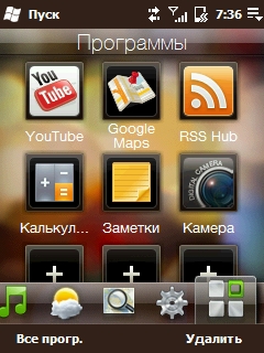 ����� ������������� HTC Touch2
