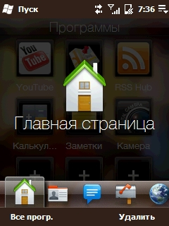 ����� ������������� HTC Touch2