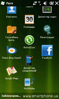 be Touch E101