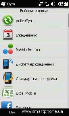be Touch E101