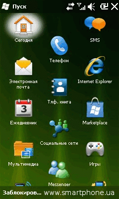 be Touch E101