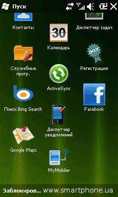 be Touch E101