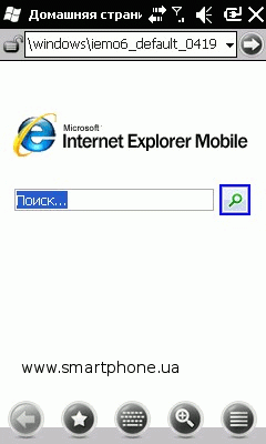 be Touch E101