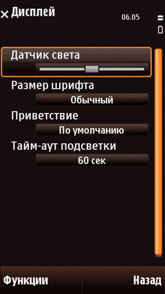 ����� ��������� Nokia N97 mini