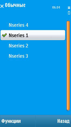 ����� ��������� Nokia N97 mini