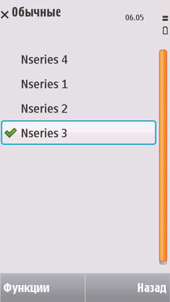 ����� ��������� Nokia N97 mini