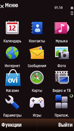 ����� ��������� Nokia N97 mini