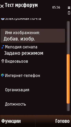 ����� ��������� Nokia N97 mini