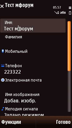 ����� ��������� Nokia N97 mini