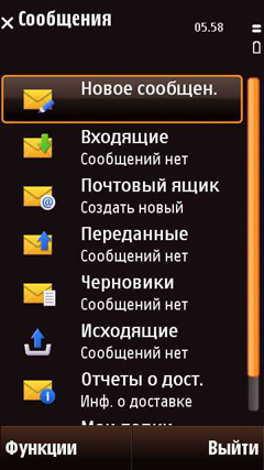 ����� ��������� Nokia N97 mini