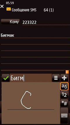 ����� ��������� Nokia N97 mini