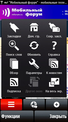 ����� ��������� Nokia N97 mini