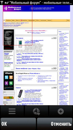 ����� ��������� Nokia N97 mini