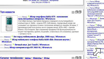 ����� ��������� Nokia N97 mini