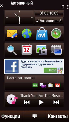 ����� ��������� Nokia N97 mini