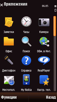 ����� ��������� Nokia N97 mini