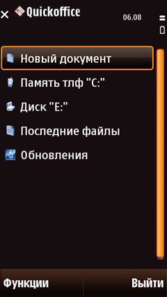 ����� ��������� Nokia N97 mini