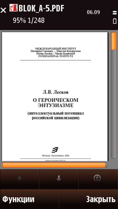 ����� ��������� Nokia N97 mini