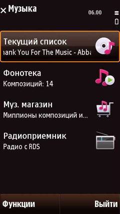 ����� ��������� Nokia N97 mini