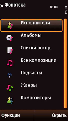 ����� ��������� Nokia N97 mini