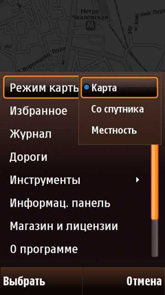 ����� ��������� Nokia N97 mini