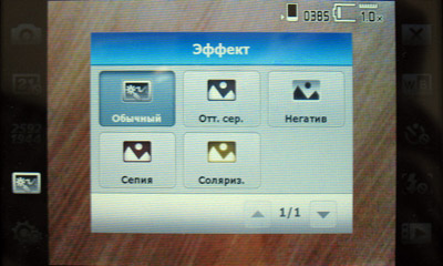 ����� ������������� Acer neoTouch