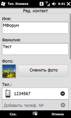 ����� ������������� Acer neoTouch