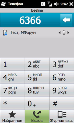 ����� ������������� Acer neoTouch