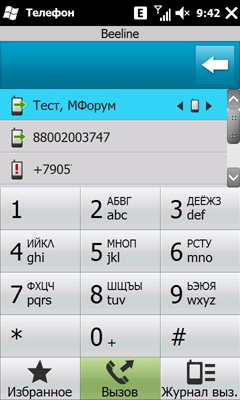 ����� ������������� Acer neoTouch
