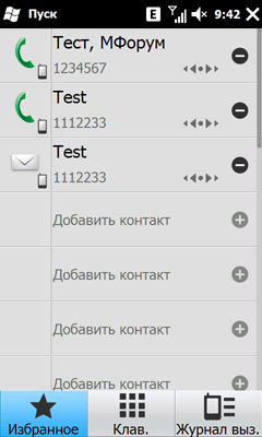 ����� ������������� Acer neoTouch