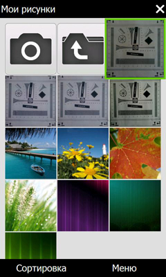 ����� ������������� Acer neoTouch