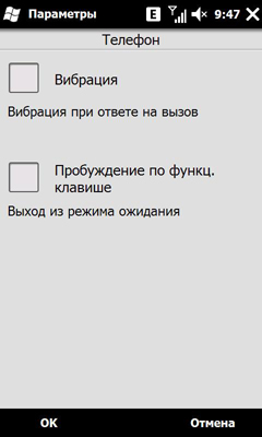 ����� ������������� Acer neoTouch