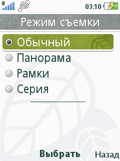 ����� Sony Ericsson Naite (J105)