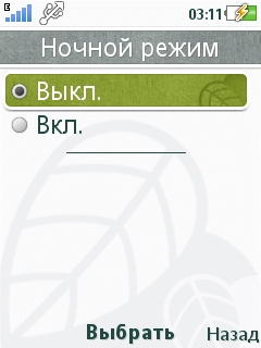 ����� Sony Ericsson Naite (J105)