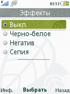 ����� Sony Ericsson Naite (J105)