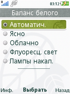 ����� Sony Ericsson Naite (J105)