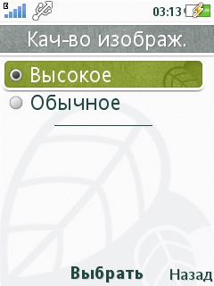 ����� Sony Ericsson Naite (J105)